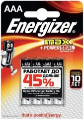 Батарейки Energizer MAX E92/AAA 1,5V - 4 шт.